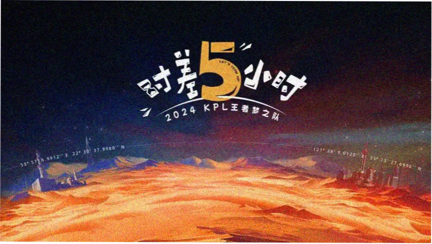 7080影院玻璃花房主视觉：明黄窗框与年代放映档案架